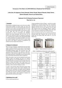 Unofficial Translation Development of New Model in the ENE-FARM Series of Residential Fuel Cell Systems ◎Akira Sano, Kei Ogasawara, Kosuke Kobayashi, Koichiro Yamada, Takayuki Watanabe, Toshiya Tairako,  Yoshinori Shir