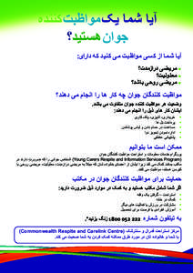 are you a young carer (fin) FARSI.indd