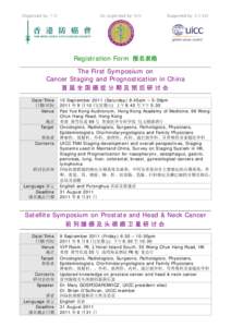 Microsoft Word - Registration Form報名表格_Cancer Staging Prognostication symposium.doc