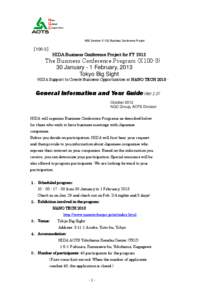 NGC Seminar X-100 Business Conference Project  ［100-3］ HIDA Business Conference Project for FYThe Business Conference Program (X100-3)