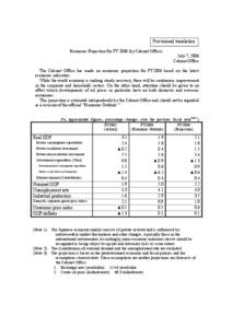 Provisional translation Economic Projection for FY[removed]by Cabinet Office) July 7, 2006 Cabinet Office The Cabinet Office has made an economic projection for FY2006 based on the latest economic indicators.