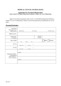 Form for Application for Provisional Registration