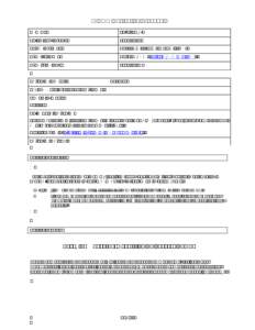 DICOM Correction Proposal STATUS Letter Ballot  Date of Last Update