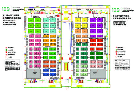 International Green Building Expo China 2014 Hall 4 观众入口