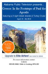 Alabama Public Television presents…  Greece: In the Footsteps of Paul the Apostle featuring a 3-night Greek Islands & Turkey Cruise April 13 – 23, 2016