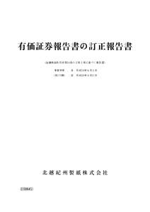 更新日時::20:00  ファイル名:0000000_1_0763000132506.doc 印刷日時::11