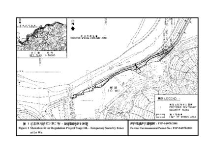 圖 1 治理深圳河第㆔期工程 - 羅湖臨時保安圍網 Figure 1 Shenzhen River Regulation Project Stage III, - Temporary Security Fence at Lo Wu 新的環境許可證編號 : FEP[removed]Further Environmenta