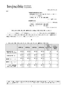 Microsoft Word - 140521_第22期業績140521NOT-2cln2