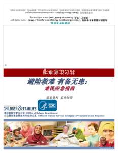 [removed]Family Preparedness Booklet for Refugees -placeholder 5-24-13_SCH