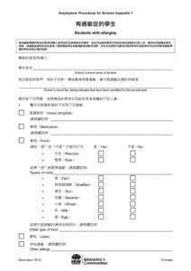 Provinces of the People\'s Republic of China / Xiguan / PTT Bulletin Board System / Taiwanese culture / Hong Kong