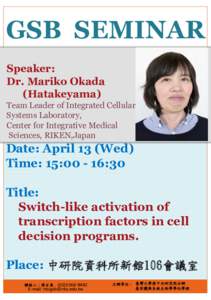 GSB SEMINAR Speaker: Dr. Mariko Okada (Hatakeyama) Team Leader of Integrated Cellular Systems Laboratory,