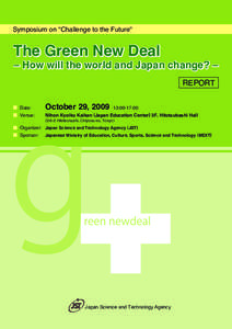 The Green New Deal - How will the world and Japan change? -