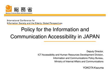 Policy for the Information and Communication Accessibility in Japan