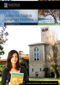 Centre for English Language Teaching เรียนภาษาอังกฤษในมหาวิทยาลัย ประสบความส�ำเร็จด้านความเป็ นเลิศ 