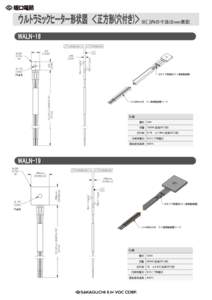 穴φ3  仕様 電圧： 24V 容量： 100W（室温25℃時） 抵抗値： 5.76 ±1.44Ω（室温25℃時）