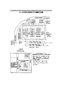 Layout Plan of 2015 Sai Kung Man Yee Playground Lunar New Year Fair Site 2015 年西貢萬宜遊樂場 年西貢萬宜遊樂場年宵市場攤位分佈圖 萬宜遊樂場年宵市場攤位分佈圖  