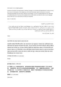 Information for non-English speakers Extensive consultation has taken place to develop a strategy for refurbishing Kirkgate Market to secure its long term future. In this section of the website you will find all the rele