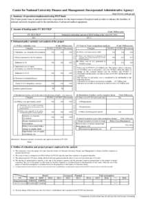 Center for National University Finance and Management (Incorporated Administrative Agency) http://www.zam.go.jp/ 1. Summary of operations implemented using FILP funds The Center grants loans to national university corpor