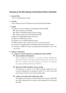 Finance / International Financial Reporting Standards / International Accounting Standards Board / Financial regulation / Accountancy / Business