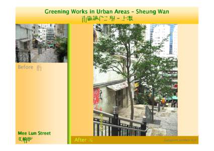 Sheung Wan, Wan Chai and Causeway Bay - Photos of major completed greening works