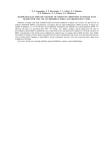 N. P. Atamaniuk, L. P. Derevianko, V. V. Tal’ko, N. V. Didenko, N. K. Rodionova, N. A. Frolova, S. S. Mikhaylova RADIOLOGICALLY-INDUCED CHANGES OF OXIDATIVE PROCESSES IN FEMALE RATS BLOOD WITH THE USE OF DIFFERENT DOSE