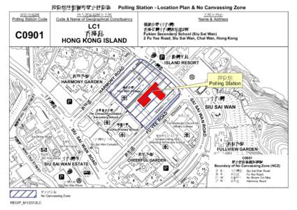 Polling Station - Location Plan & No Canvassing Zone  投票站位置圖和禁止拉票區 投票站編號 Polling Station Code