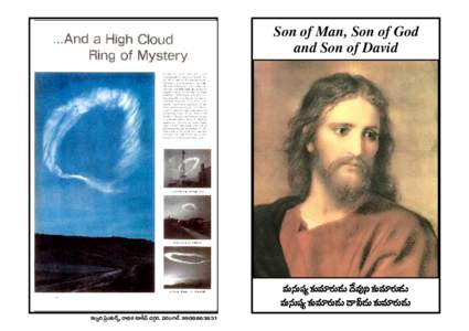 Son of Man, Son of God and Son of David eTqTwü´ ≈£îe÷s¡T&ÉT <˚e⁄ì ≈£îe÷s¡T&ÉT eTqTwü´ ≈£îe÷s¡T&ÉT <ëM<äT ≈£îe÷s¡T&ÉT ø£\«] Á|æ+≥sY‡, sê~Ûø£ {≤ø°dt <ä>∑Zs¡, es¡+