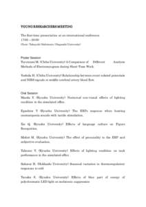 YOUNG RESEARCHERS MEETING The first-time presentation at an international conference 17:00 – 20:00 Chair: Takayuki Nishimura (Nagasaki University)  Poster Session