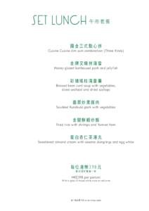 Hong Kong cuisine / Dim sum / Dumplings / Singaporean cuisine / Rice noodle roll / Shumai / Har gow / Cha siu bao / Fried rice / Food and drink / Chinese cuisine / Cantonese cuisine