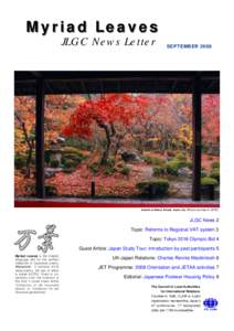 Myriad Leaves JLGC News Letter SEPTEMBERAutumn at Enko-ji Temple, Kyoto city (Picture courtesy of JNTO)