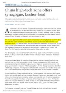 Asia / Changzhou / Yangtze River Delta / Kosher restaurant / Synagogue / Israel / Kashrut / Tel Aviv / Jiangsu / Provinces of the People\'s Republic of China / Jewish cuisine