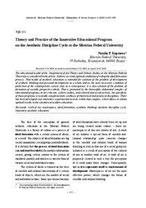 Natalia P. Koptseva. Theory and Practice of the Innovative Educational Program on the Aesthetic Discipline Cycle…  Journal of Siberian Federal University. Humanities & Social Sciences[removed]499