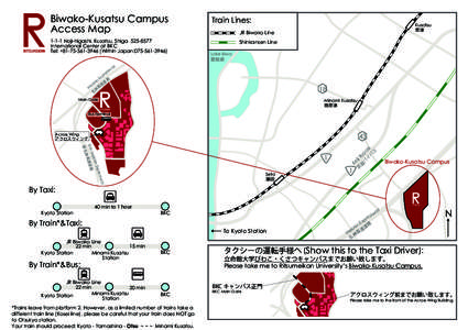 Prefectures of Japan / Kusatsu Station / Kusatsu / Biwako Line / Ritsumeikan University / Lake Biwa / Shiga Prefecture / Kyōto Station / Minami-Kusatsu Station / Tōkaidō Main Line / Transport in Japan / Rail transport in Japan