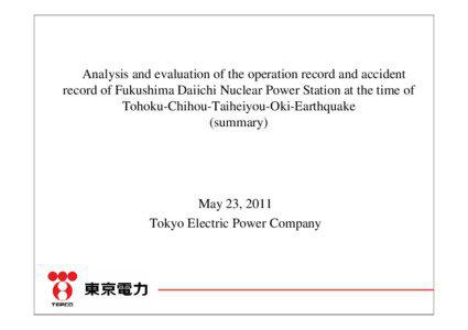 Analysis and evaluation of the operation record and accident record of Fukushima Daiichi Nuclear Power Station at the time of Tohoku-Chihou-Taiheiyou-Oki-Earthquake
