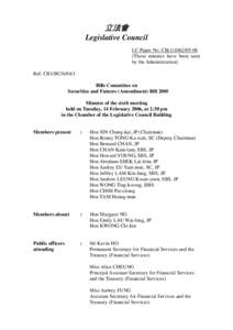 International Organization of Securities Commissions / Futures contract / Government / Finance / Public administration / Securities and Futures Commission / Financial regulation / Martin Wheatley