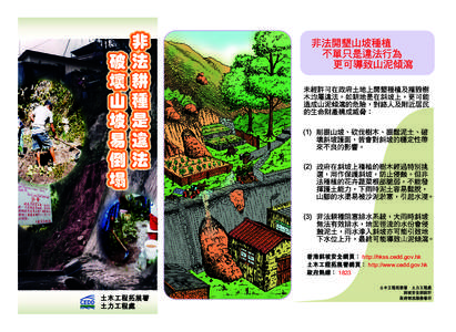 221104872_leaflet_chi.ps, page 1 @ Preflight ( 221104872_leaflet_chi.ai )