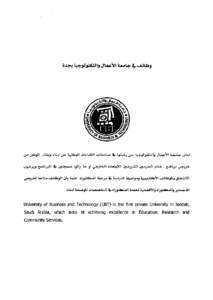 University of Business and Technology (UBT) is the first private University in Jeddah, Saudi Arabia, which aims at achieving excellence in Education, Research and Community Services. Area of Specialty