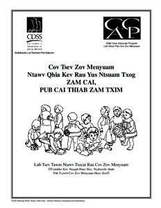 Child Care Advocate Program Lub Chaw Pab Cov Zov Menyuam Kaslisfaunias Lub Tuamtsev Pab Zejtsoom Cov Tsev Zov Menyuam Ntawv Qhia Kev Rau Yus Ntsuam Txog