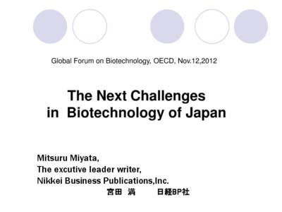 Global Forum on Biotechnology, OECD, Nov.12,2012  The Next Challenges in Biotechnology of Japan Mitsuru Miyata, The excutive leader writer,