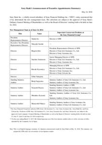 Sony Financial / Sony Life / Sony / Statutory auditor / Sony Corporation shareholders and subsidiaries