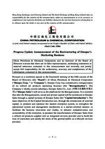 Hong Kong Exchanges and Clearing Limited and The Stock Exchange of Hong Kong Limited takes no responsibility for the contents of this announcement, makes no representation as to its accuracy or completeness and expressly