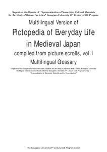 Report on the Results of “Systematization of Nonwritten Cultural Materials for the Study of Human Societies” Kanagawa University 21st Centur y COE Program