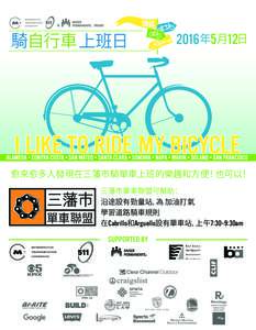 BTWD-Poster5x11-Chinese-SF B