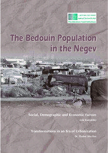 The Bedouin Population in the Negev