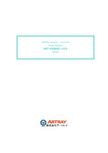 ARTRAY Camera / Converter Viewer Software ART-VIEWER v1370 Manual