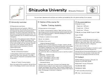 Ｓｈｉｚｕｏｋａ University  (Ｓｈｉｚｕｏｋａ Prefecture) You can learn Japanese and continue your studies surrounded by the rich natural setting of our campus