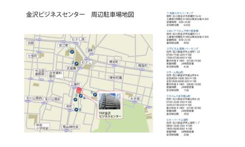 kanazawa_bc_parkingmap(1)