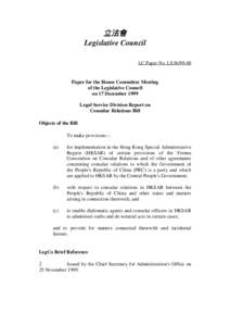 立法會 Legislative Council LC Paper No. LS36[removed]Paper for the House Committee Meeting of the Legislative Council
