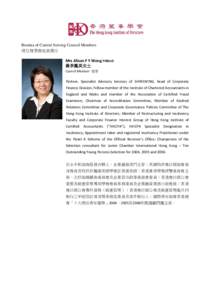 Biodata of Current Serving Council Members 現任理事會成員簡介    Mrs Alison F Y Wong FHKIoD  黃李鳳英女士 Council Member  理事 