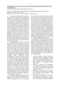 72 EXPERIMENTAL STUDY OF THE FORMATION OF ROUNDED DIAMOND CRYSTALS A.F.Khokhryakov Institute of Mineralogy and Petrography SB RAS, Novosibirsk This study was supported by the Russian Fundamental Research Foundation (Proj